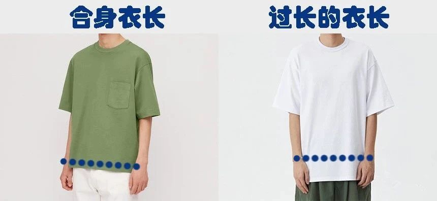 夏天如何选一个有质感的白t,夏日白t大小怎么选合适