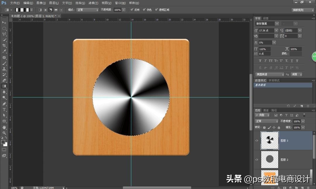 psui图标设计教程,ui界面图标设计分析