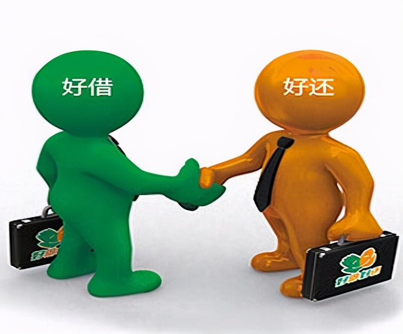 归还借款与受贿,公职人员向商人借钱但归还违纪吗