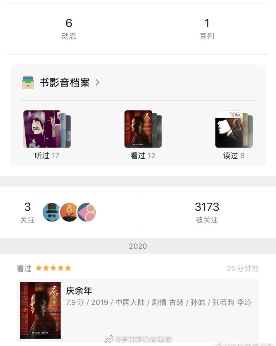 肖战被实名举报后续,如何看待肖战粉丝集体事件