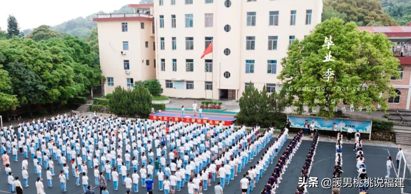 福州金山私立小学哪个好,福州仓山有哪些私立小学