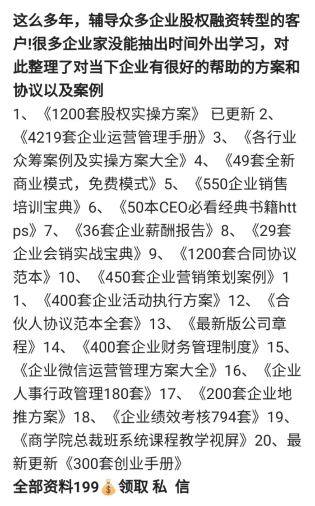 烟草公司,烟厂待遇真的很好吗