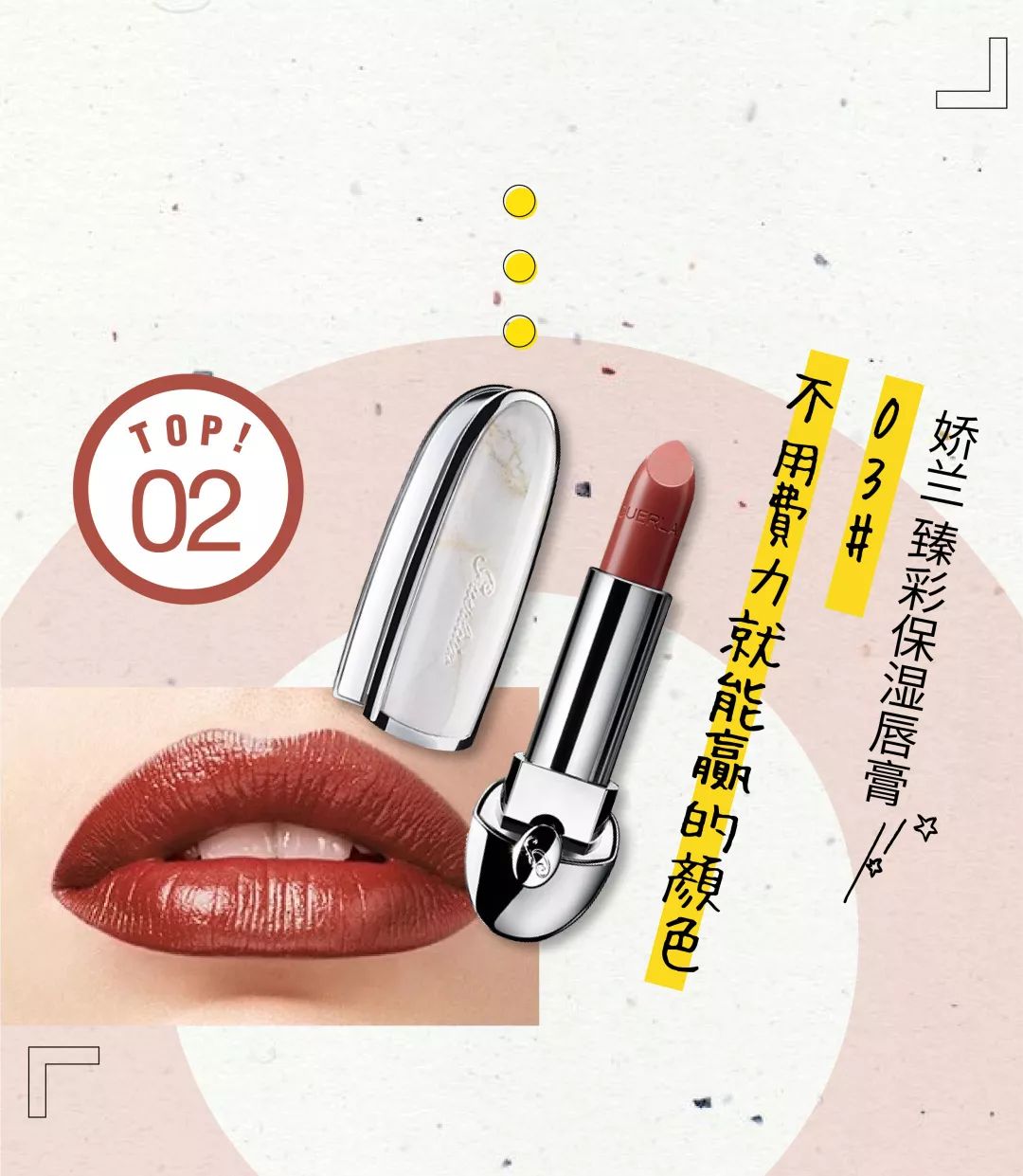 彩妆排行榜100强榜最新款,彩妆十大品牌2020年排行榜图片