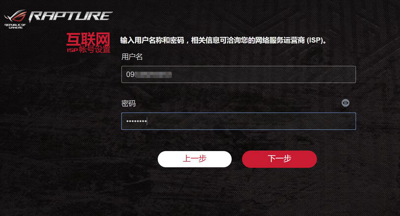 家庭网络最强路由器,无线网能达到千兆的路由器