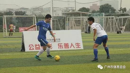 2019全民健身足球联赛,广州全民健身汇