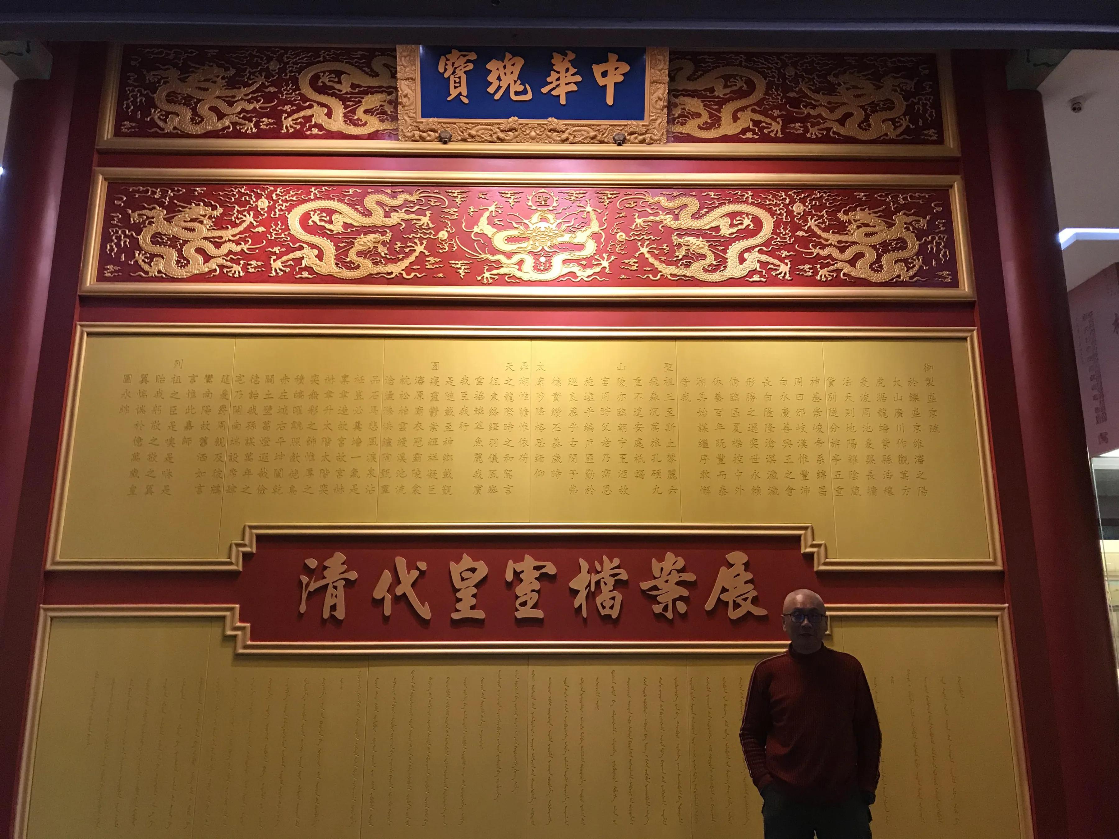 满族正蓝旗陈氏家谱,北镇满族正蓝旗陈氏族谱