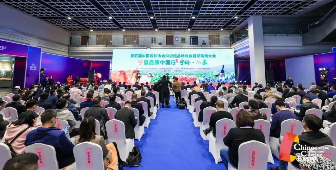 线上+线下〡2021第十一届中国·江苏国际餐饮博览会闭幕，3+365线上餐博会启航再升级