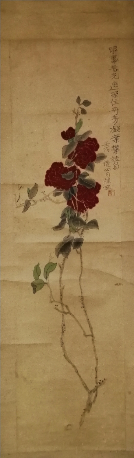 勿以流俗观世界，还将笔墨铸辉煌