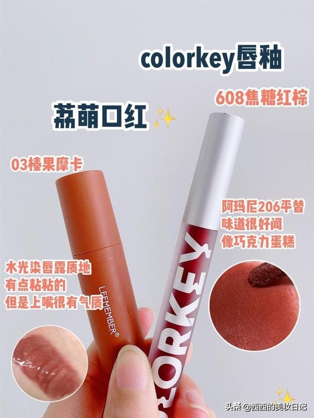 几块钱的彩妆推荐哪款好用点,几块钱的彩妆推荐哪款好用一点