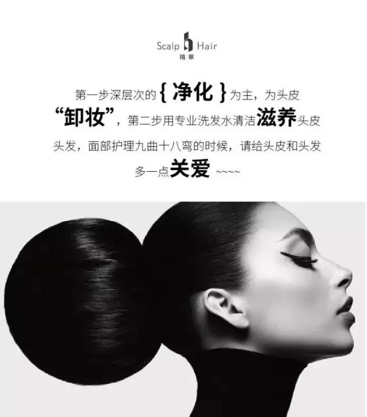 不止于清洁,不止于修护水