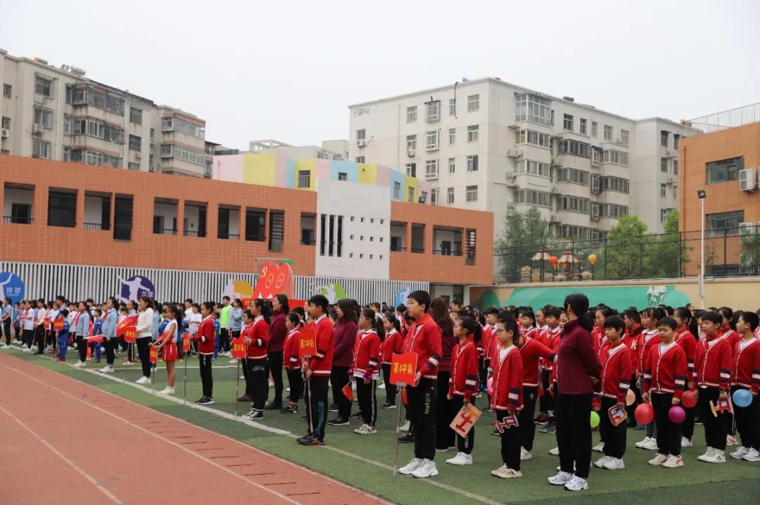 幸福小学春季运动会开幕式,金水区文化绿城小学春季运动会