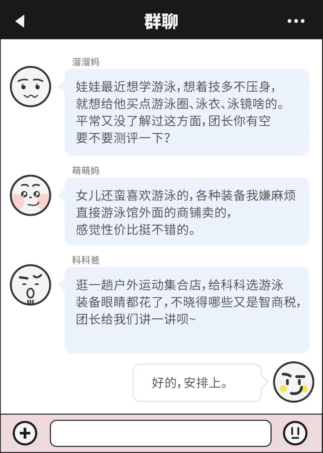 儿童泳衣什么牌子比较好穿,儿童专业泳衣品牌排行榜前十名