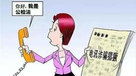 保护钱袋子谨防电信诈骗,世界电信日移动谨防电信诈骗