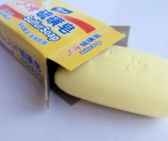 2元一块的硫磺皂,几块钱硫磺皂解决大问题