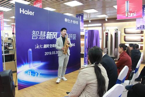 海尔空调新风除霾机,把新鲜空气搬回家