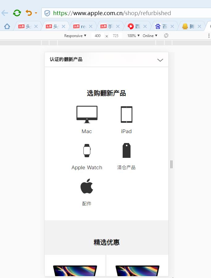 怎么买苹果官网翻新机,苹果官网翻新机值得买吗