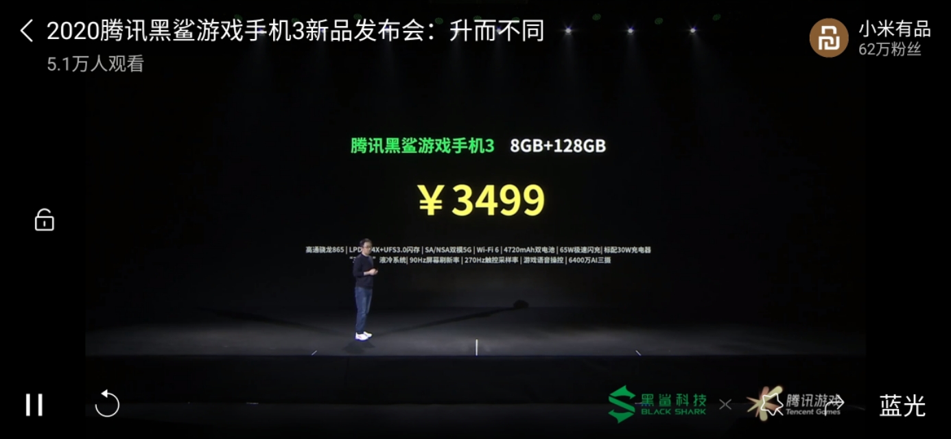 黑鲨游戏手机3发布会,黑鲨游戏手机最新款