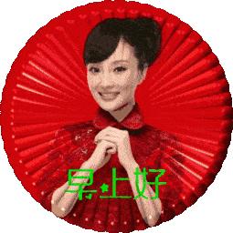 早上好问候祝福语动态漂亮图,清晨特漂亮早上好祝福语动态图片