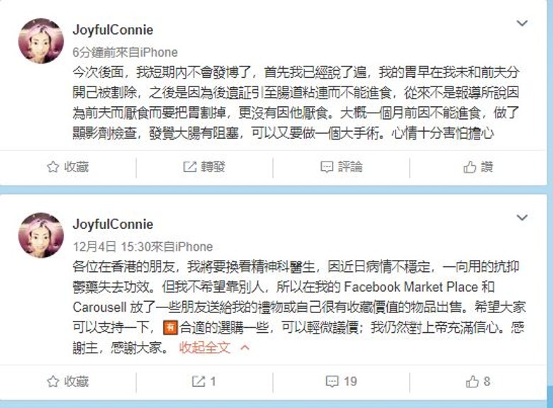 杨爱瑾和老公,杨爱瑾年轻照片