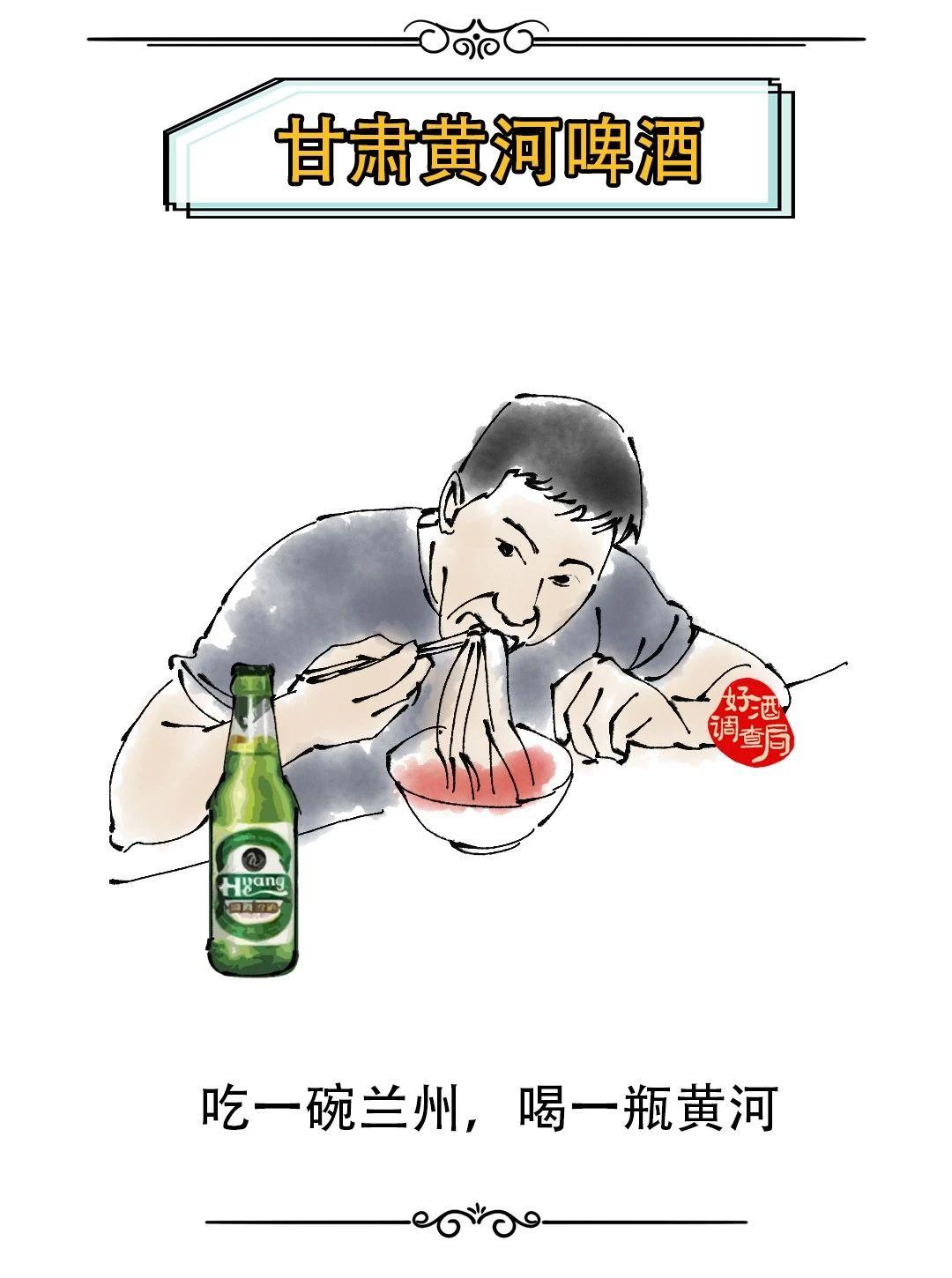 全国33个地方的啤酒，第一种被认证说最好喝