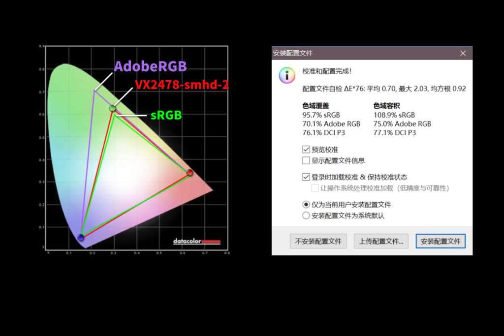 优派公布新款vx2776显示器,优派vx2462显示器