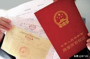 父母的房产过户给子女怎样最省钱,父母将房产过户给子女怎样最省钱