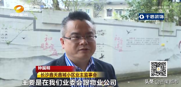 长沙神秘小区,长沙这座城市怎么火的