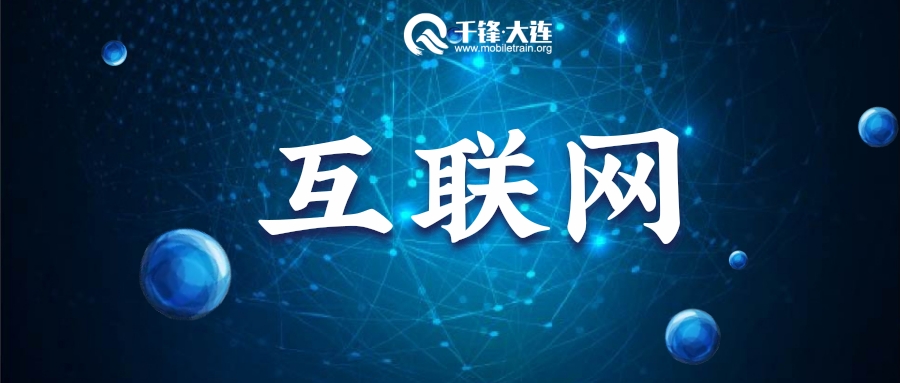 java到底该如何去学,java还真的值得学吗