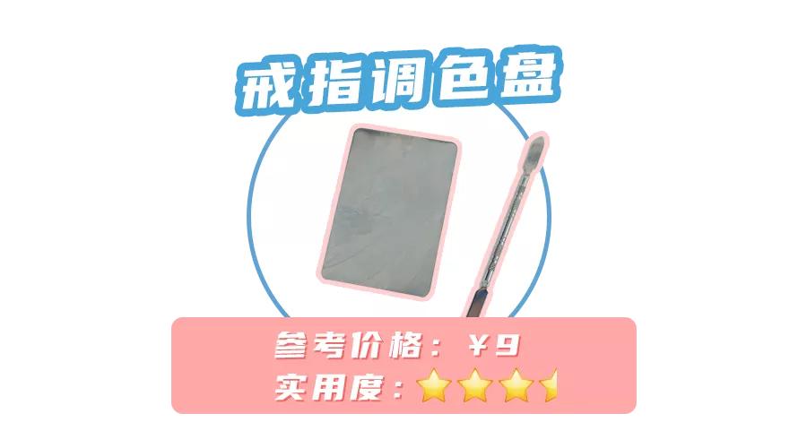 女明星同款化妆神器大扒皮！最低只需1分钱？？我被骗得好惨…