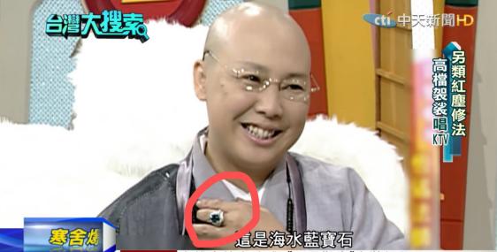 费贞绫人生经历,费贞绫出家视频