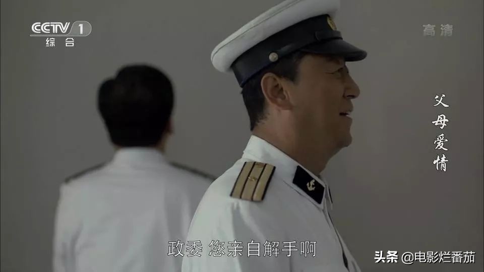 父母爱情为何拿奖,父母爱情总共获得几回奖