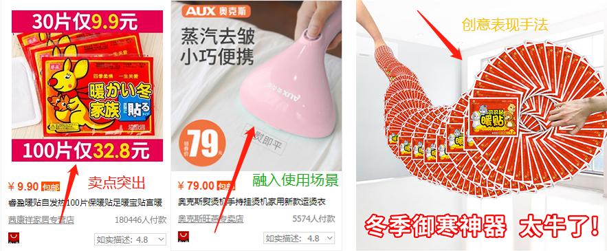 拼多多打造爆款必须要知道的玩法,拼多多冷门产品爆款打造全过程