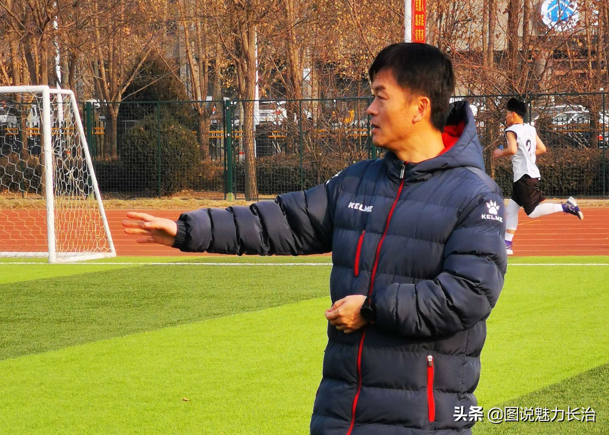 中国职业级足球教练培训班,山西省足球教练培训班