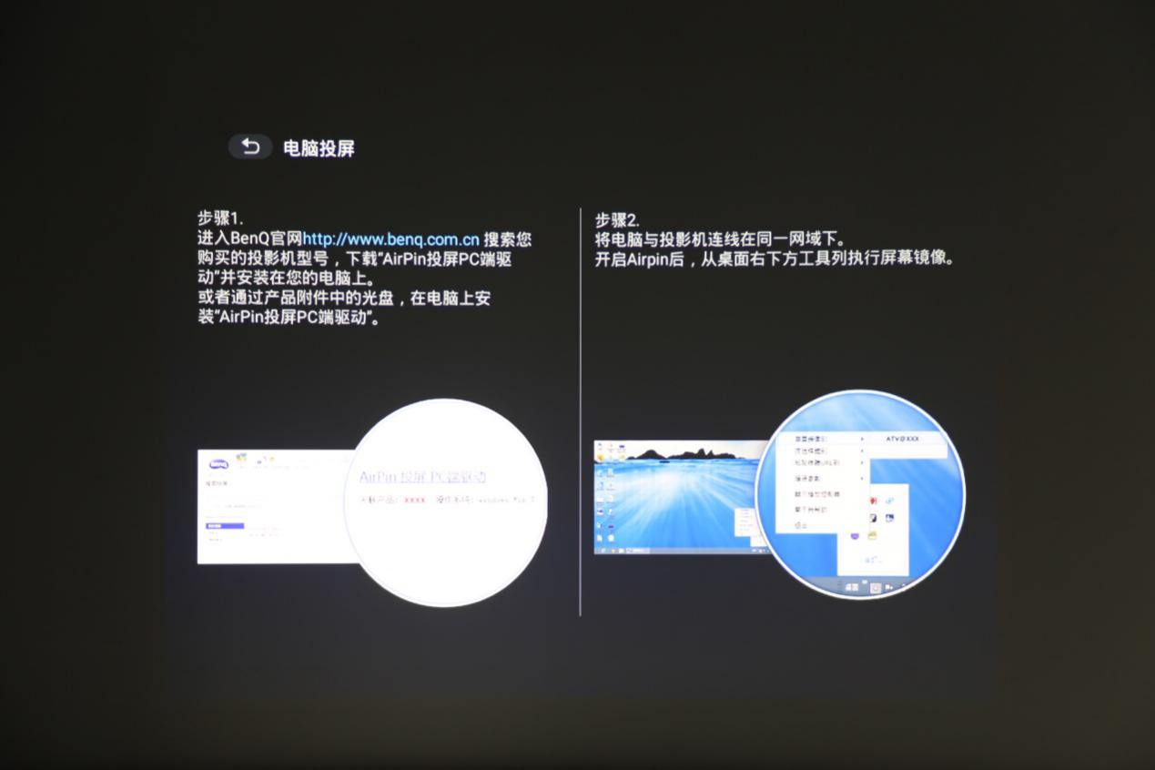 明基e500怎么连接电脑投屏,明基e500s可以入手家用吗