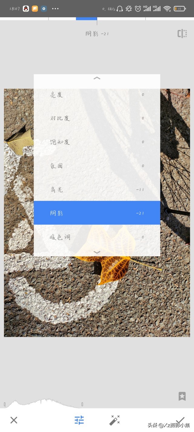 日常风景照片修图app,风景照片怎么用手机修图