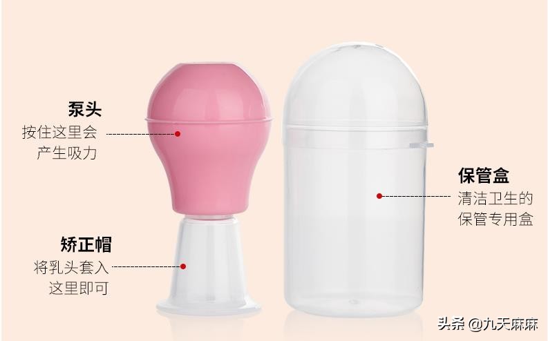 哺乳期乳头内陷急坏新手妈妈，一个2元小物件轻松解决大问题