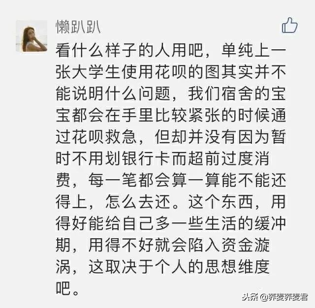 欠花呗借呗一万逾期了怎么办,欠花呗一万日利息是多少