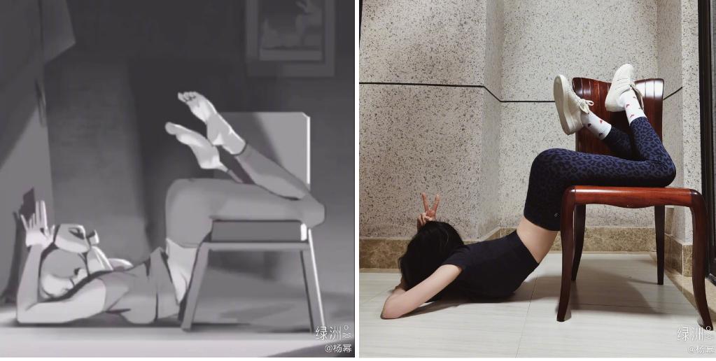 杨幂挑战漫画腰身材,杨幂练腰部的视频