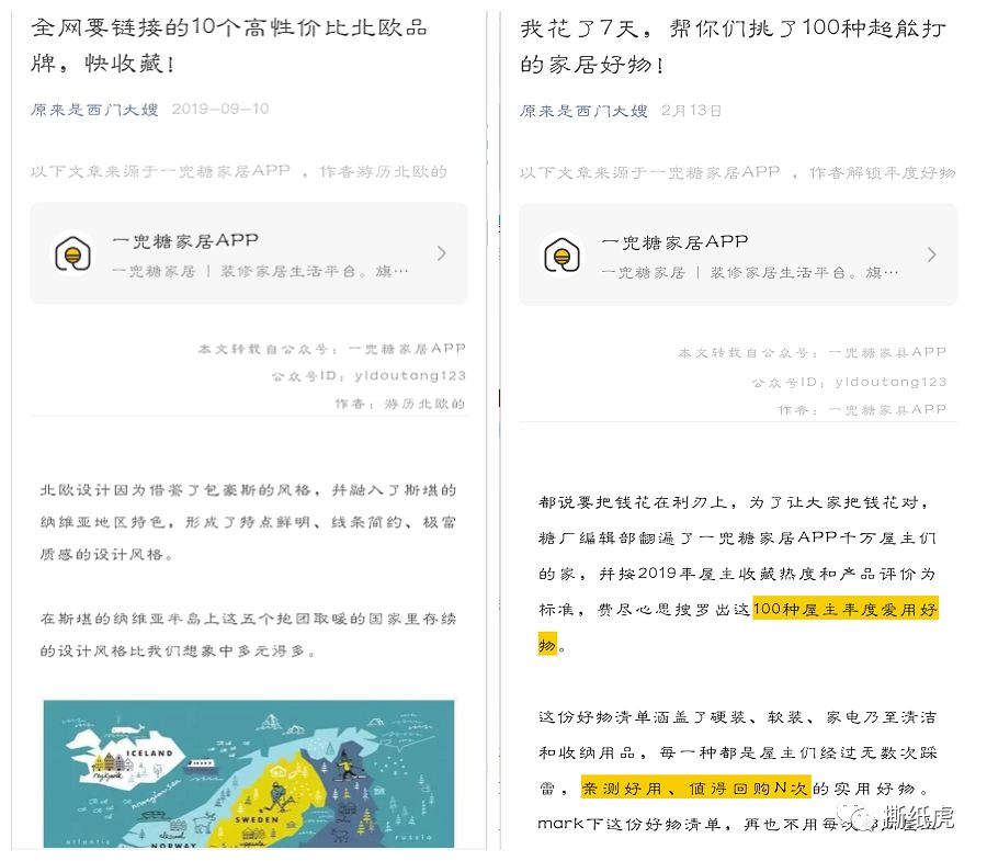 还在用合集互推涨粉的，是时候学点别的招数了