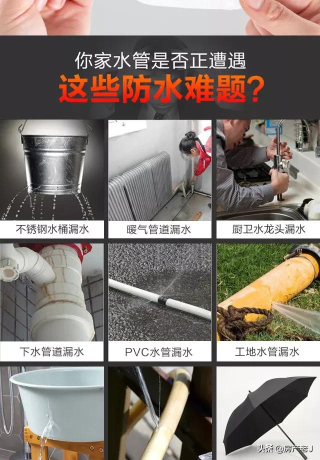 天气冷，水管又漏水？德国师傅教你一妙招，用变态胶王就行了