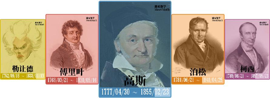 数学王子高斯求项数的方法,数学王子高斯是一个数论高手