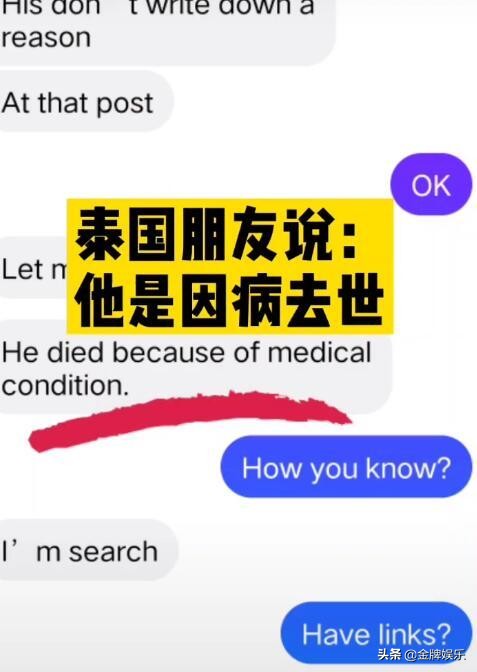 泰国网红魔术师,泰国老人魔术师