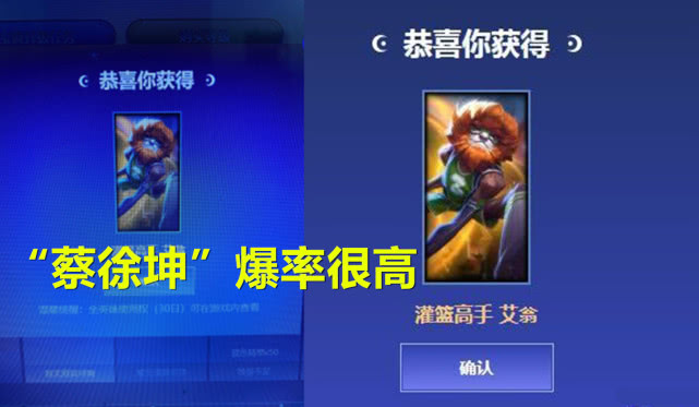 lol鸡里奥皮肤返场过吗,lol鸡里奥活动介绍