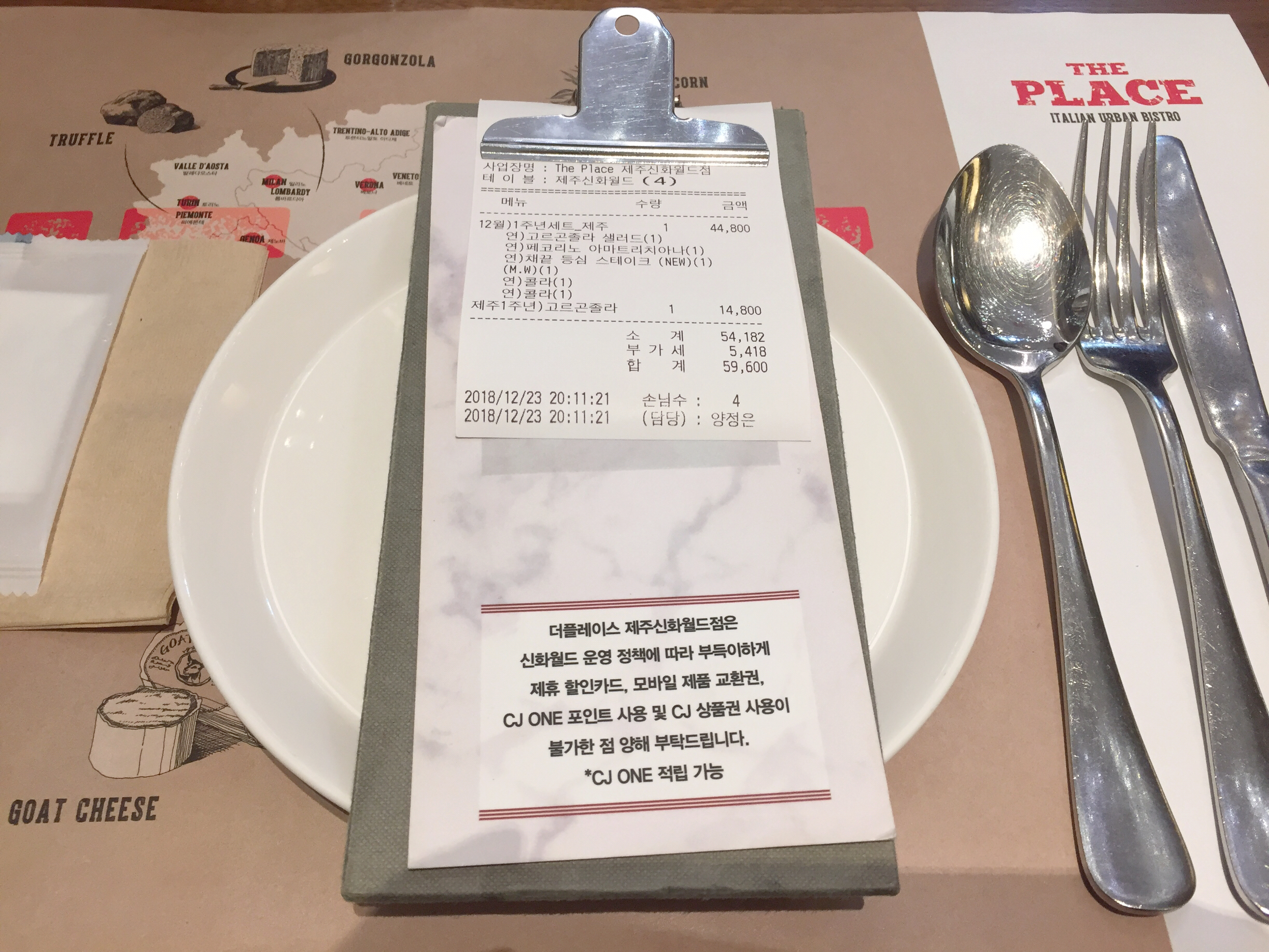 4个人在济州岛渡过4天3晚，收获美景、美食、购物全攻略