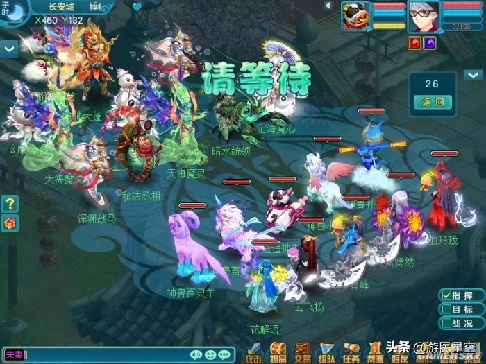 神武3最新游戏,神武3最新天魔攻略