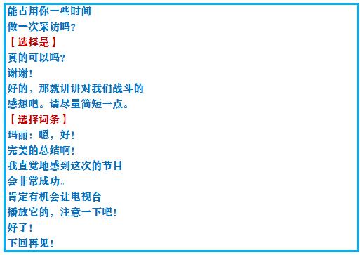 口袋妖怪究极绿宝石4完整版攻略,口袋妖怪究极绿宝石4.8攻略一周目