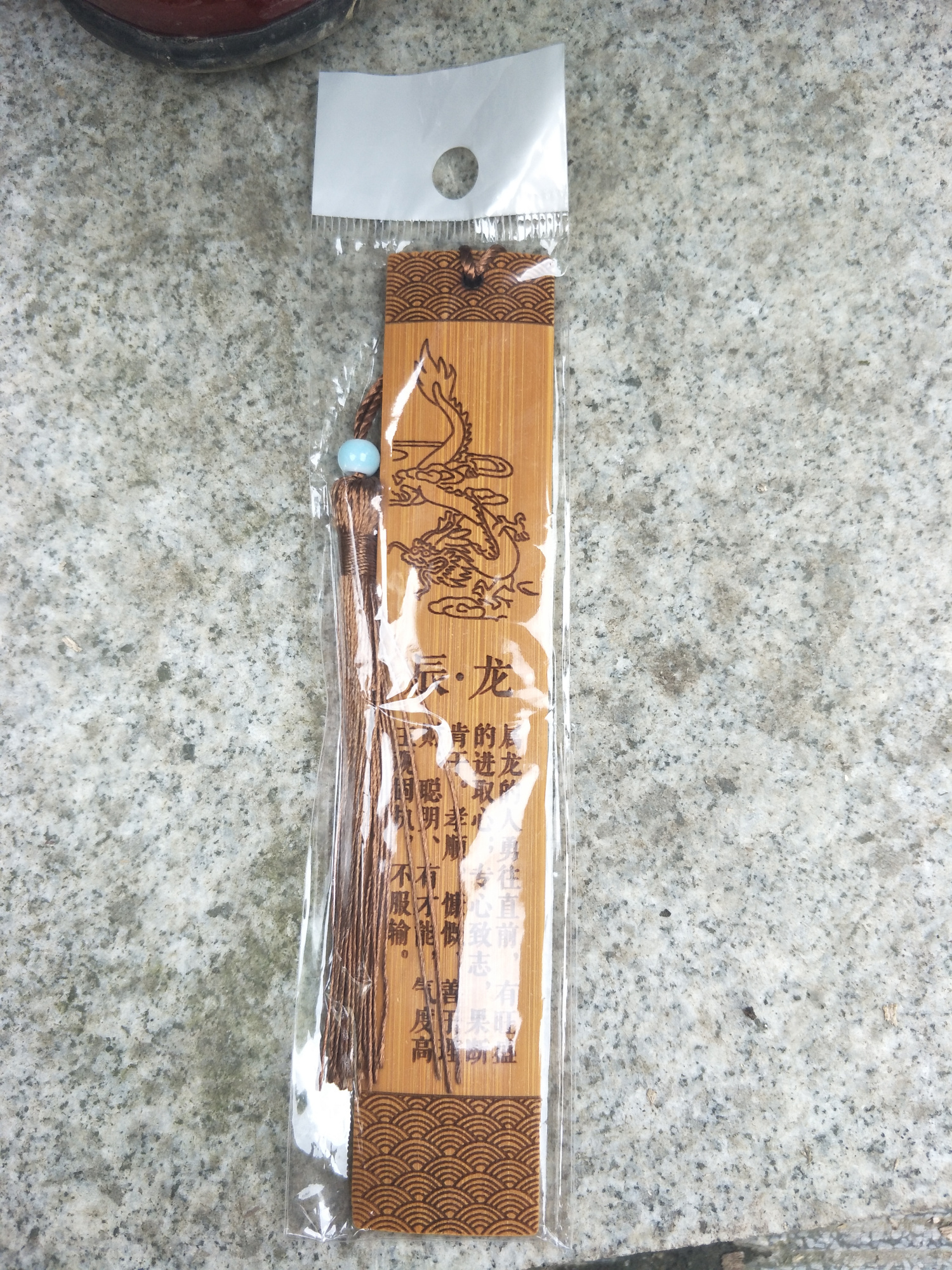 崇州竹里建筑,成都市崇州竹里