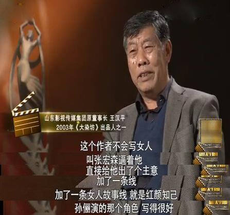 大染坊的导演及演员,不注水的电视剧大染坊