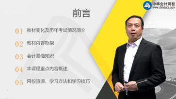 注册会计师2021考试感悟,注册税务师考试心得