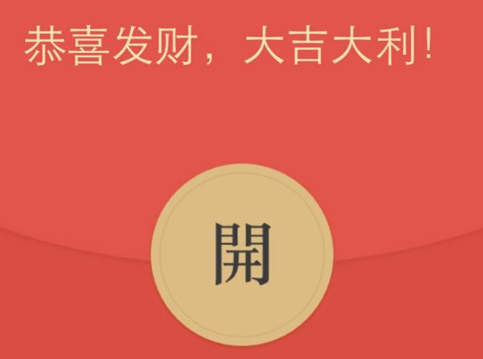 今年的百度红包活动,最近的支付宝红包活动靠谱吗